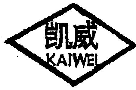 商标详情申请人:天津市凯威化工有限公司 办理/代理机构:天津市天金
