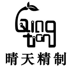 晴天logo图片