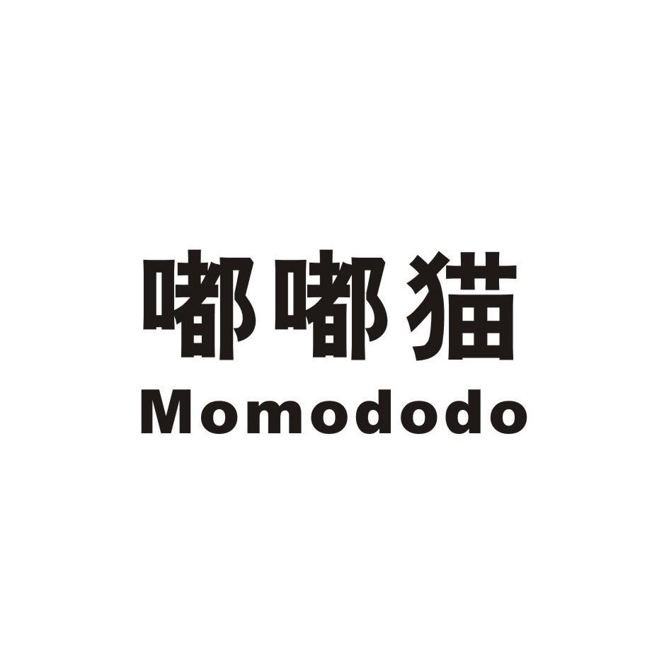嘟嘟查下载=嘟嘟官网下载安装