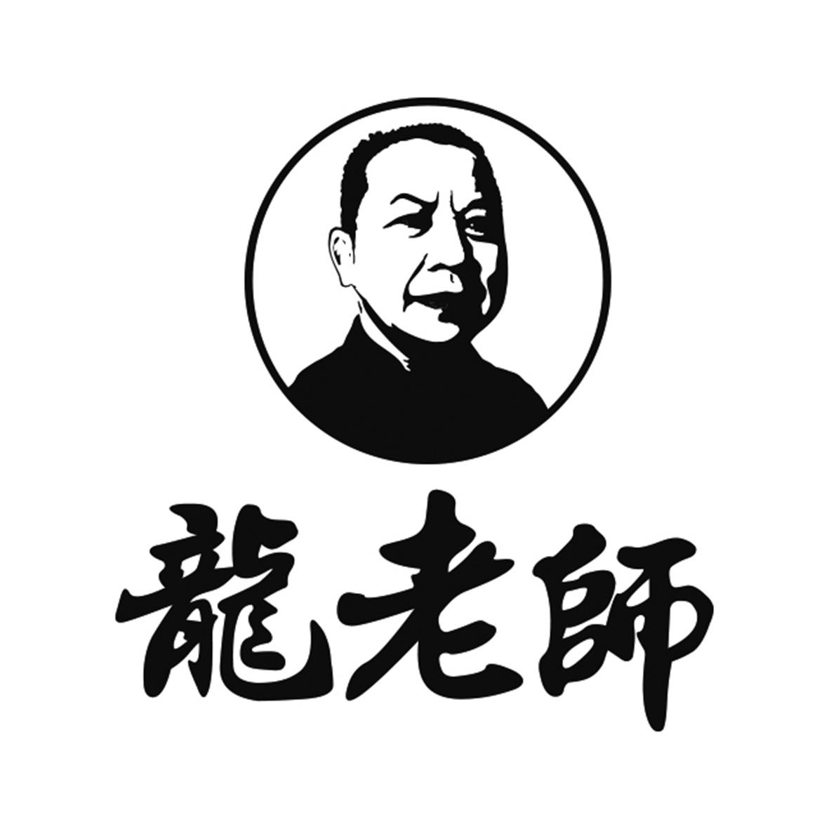 龍老師等待實質審查