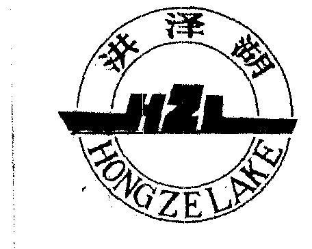 洪泽湖  em>hongze /em> em>lake /em>