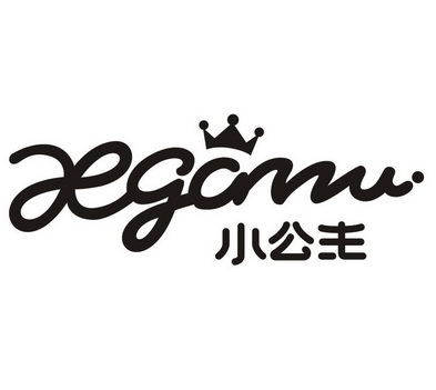 小公主  em>x /em> em>gonz /em>