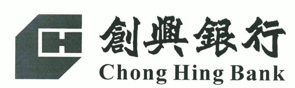  em>创兴 /em> em>银行 /em>;chong hing  em>bank /em>;ch
