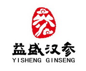 益盛汉参logo图片图片