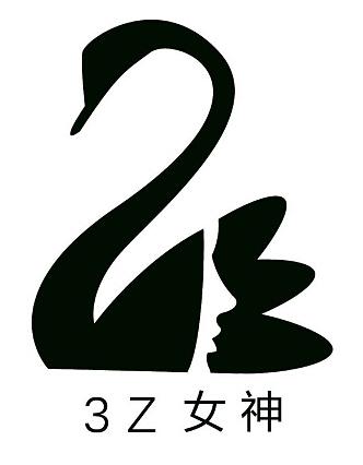 3 z  em>女神 /em>