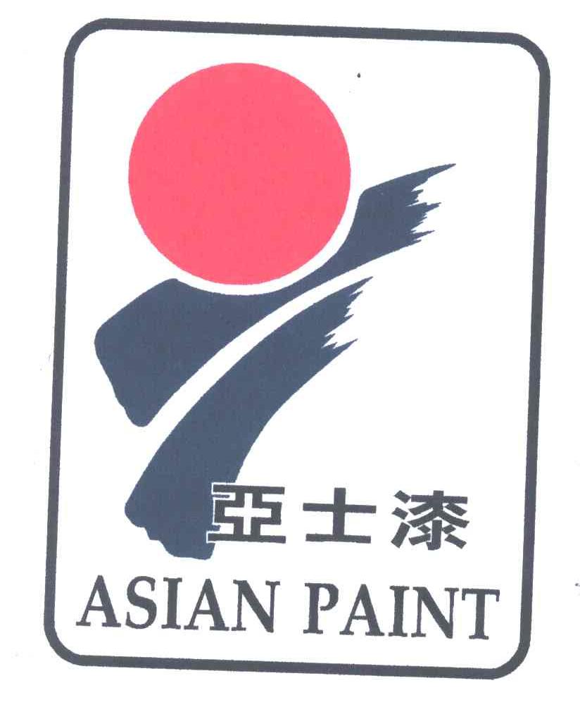 亚士漆 em>asian/em em>paint/em>