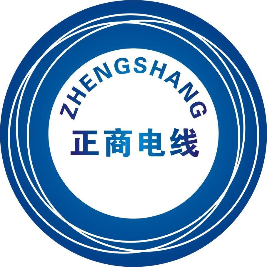 正商电线 zhengshang