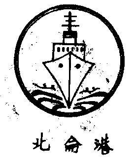 爱企查_工商信息查询_公司企业注册信息查询_国家企业