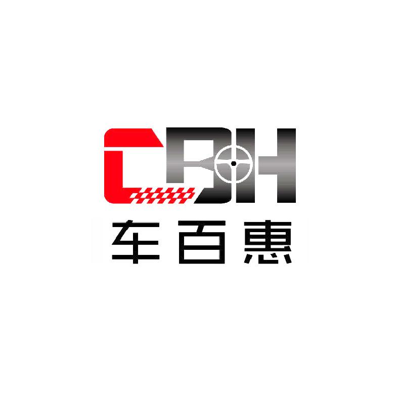 车百惠 cbh