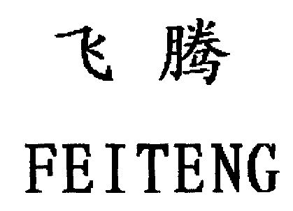 爱企查_工商信息查询_公司企业注册信息查询_国家企业信用信息公示系