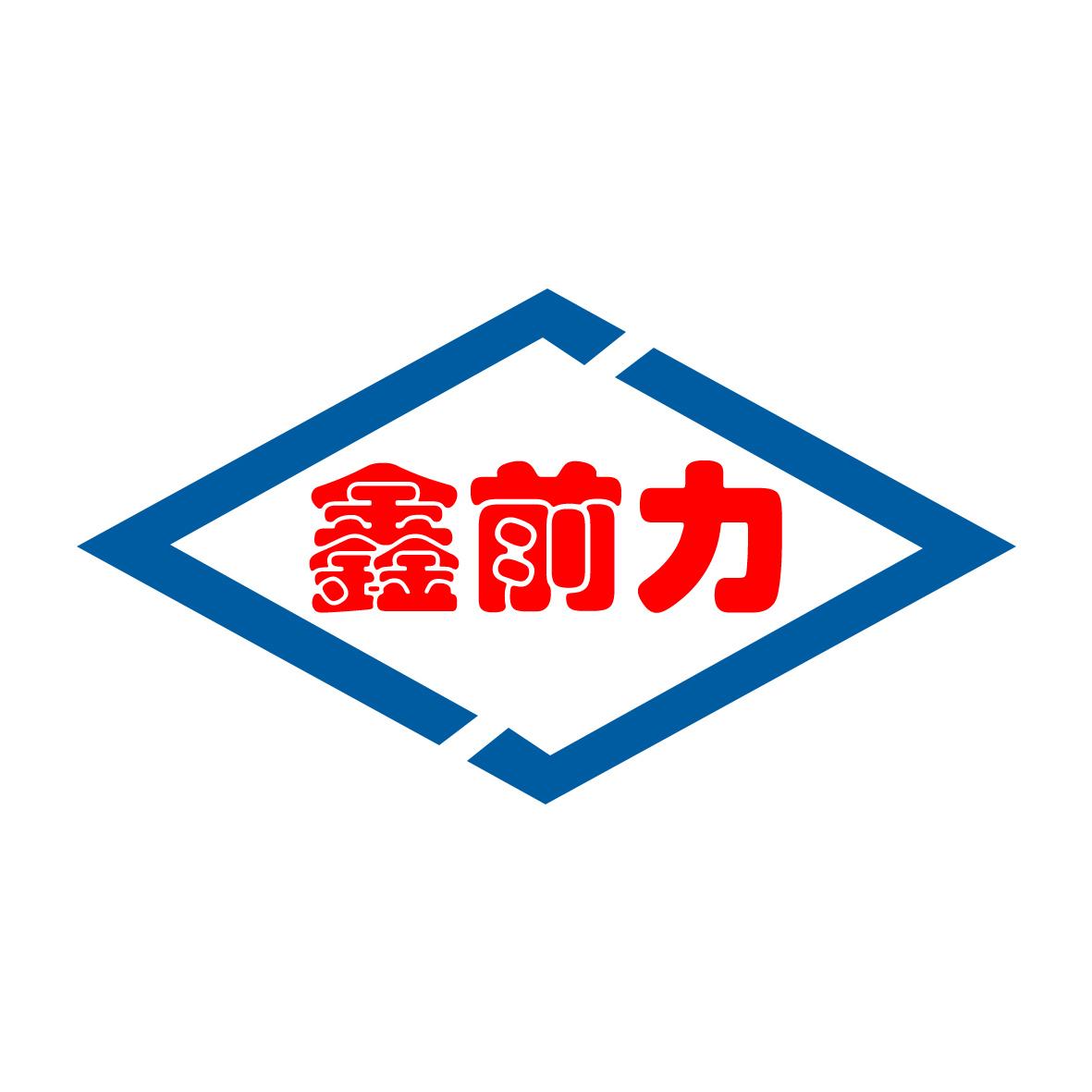 河南天勤知識產權代理服務有限公司欣茜萊商標註冊申請申請/註冊號