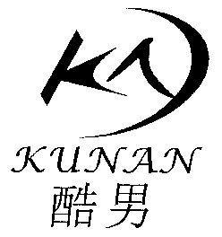  em>酷 /em> em>男 /em>