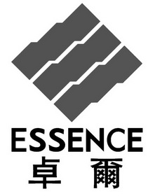  em>卓尔 /em>  em>essence /em>