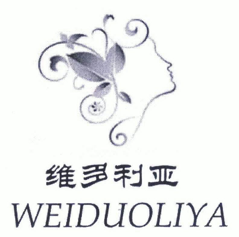 维多利亚商标转让完成