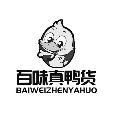 鸭货牌匾logo设计图片