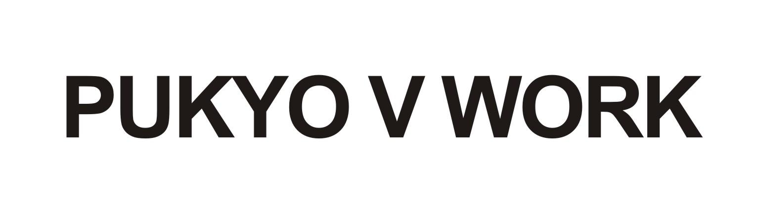 pukyo v work