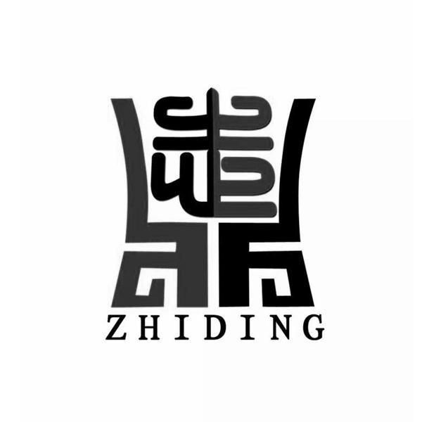  em>志 /em> em>zhiding /em>