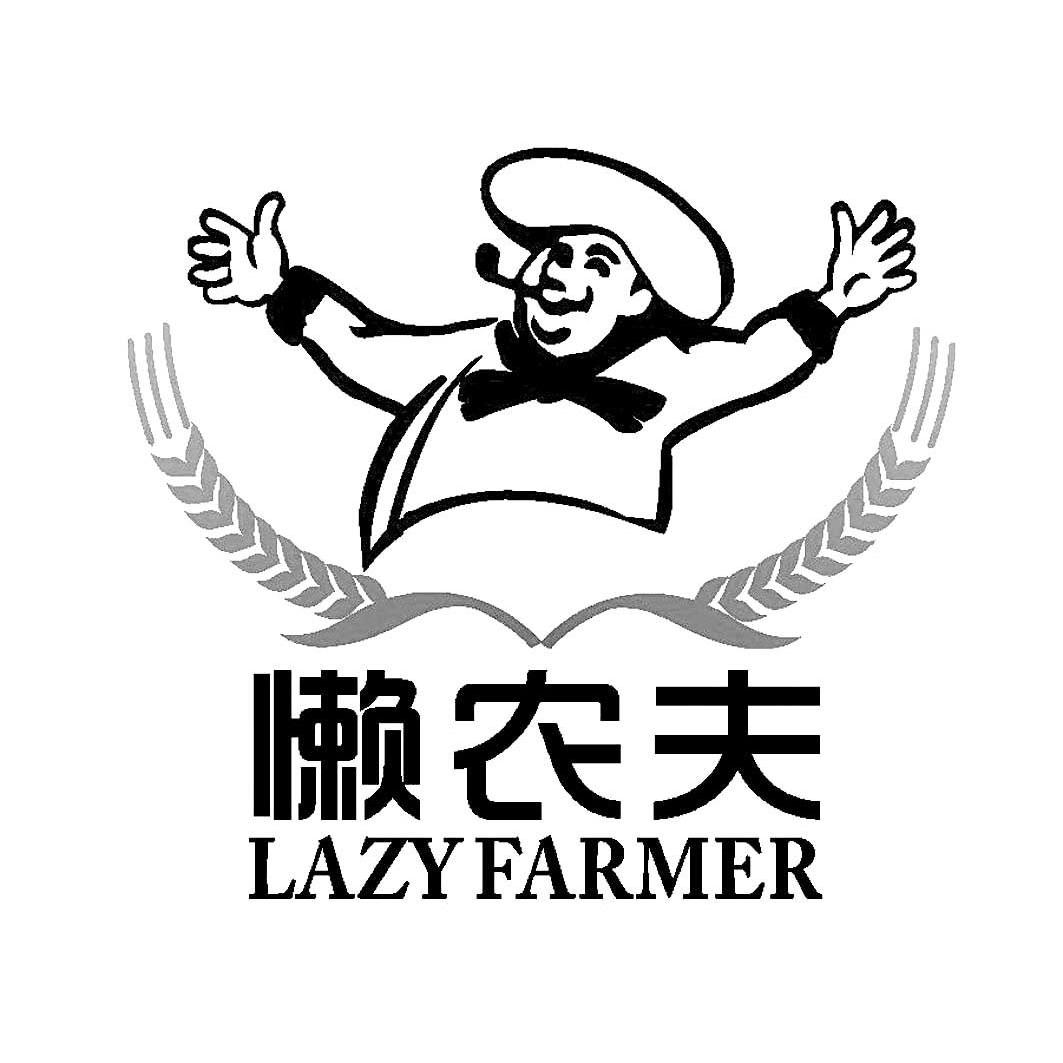  em>懶農夫 /em> em>lazy /em> em>farmer /em>