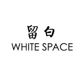 留白申请被驳回不予受理等该商标已失效申请/注册号:39552611申请日期