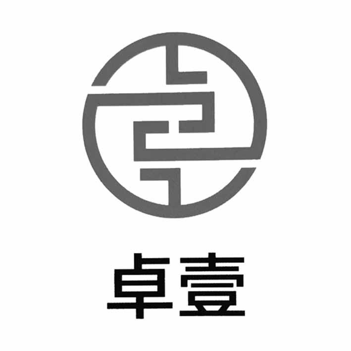  em>卓 /em> em>壹 /em>