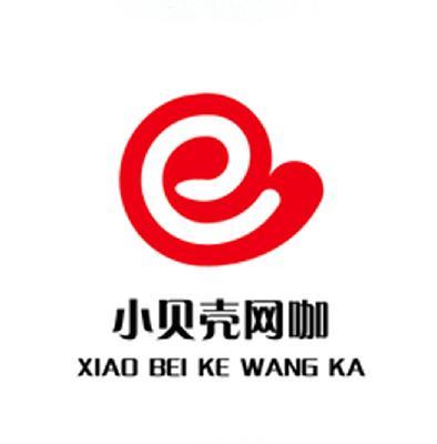  em>小贝壳 /em> em>网咖 /em> em>e /em>