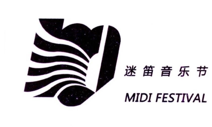  em>迷笛 /em> em>音乐 /em> em>节 /em> midi festival