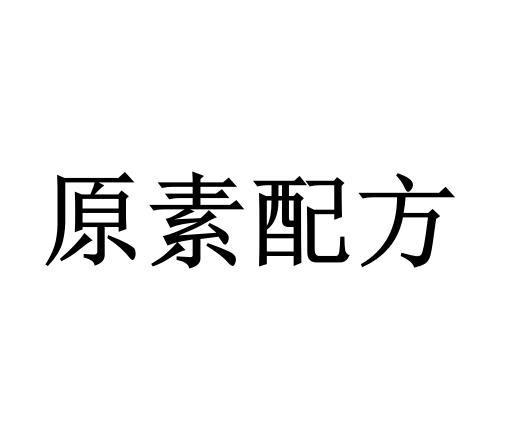 呜呼呼文化传播有限公司申请人名称(英文-申请人地址(中文)北京市