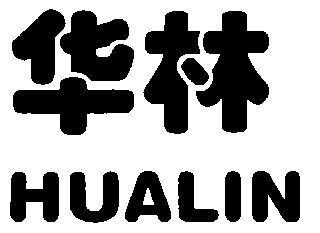  em>华林 /em>