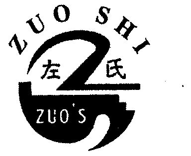 左氏;zuos