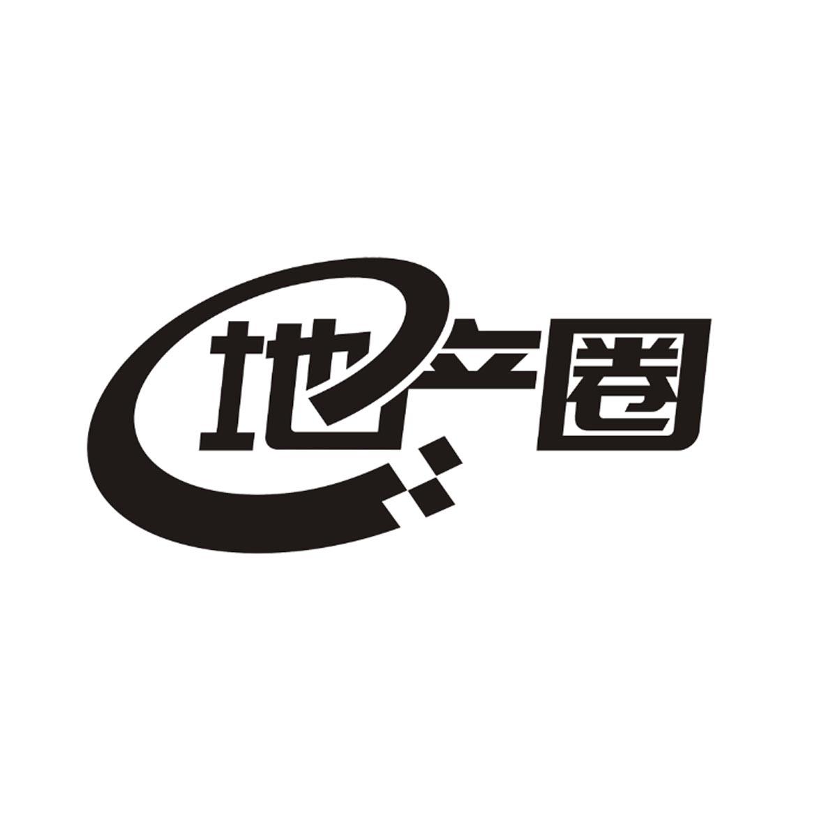  em>地产 /em> em>圈 /em>