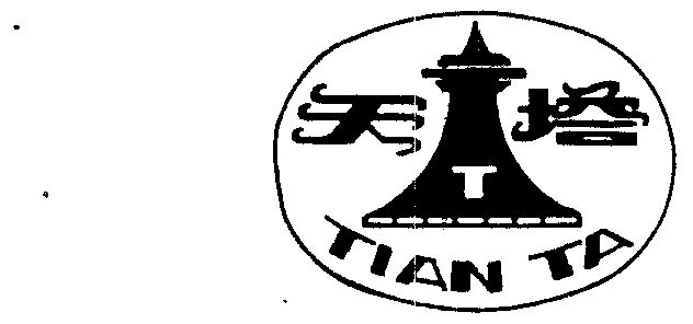 天塔