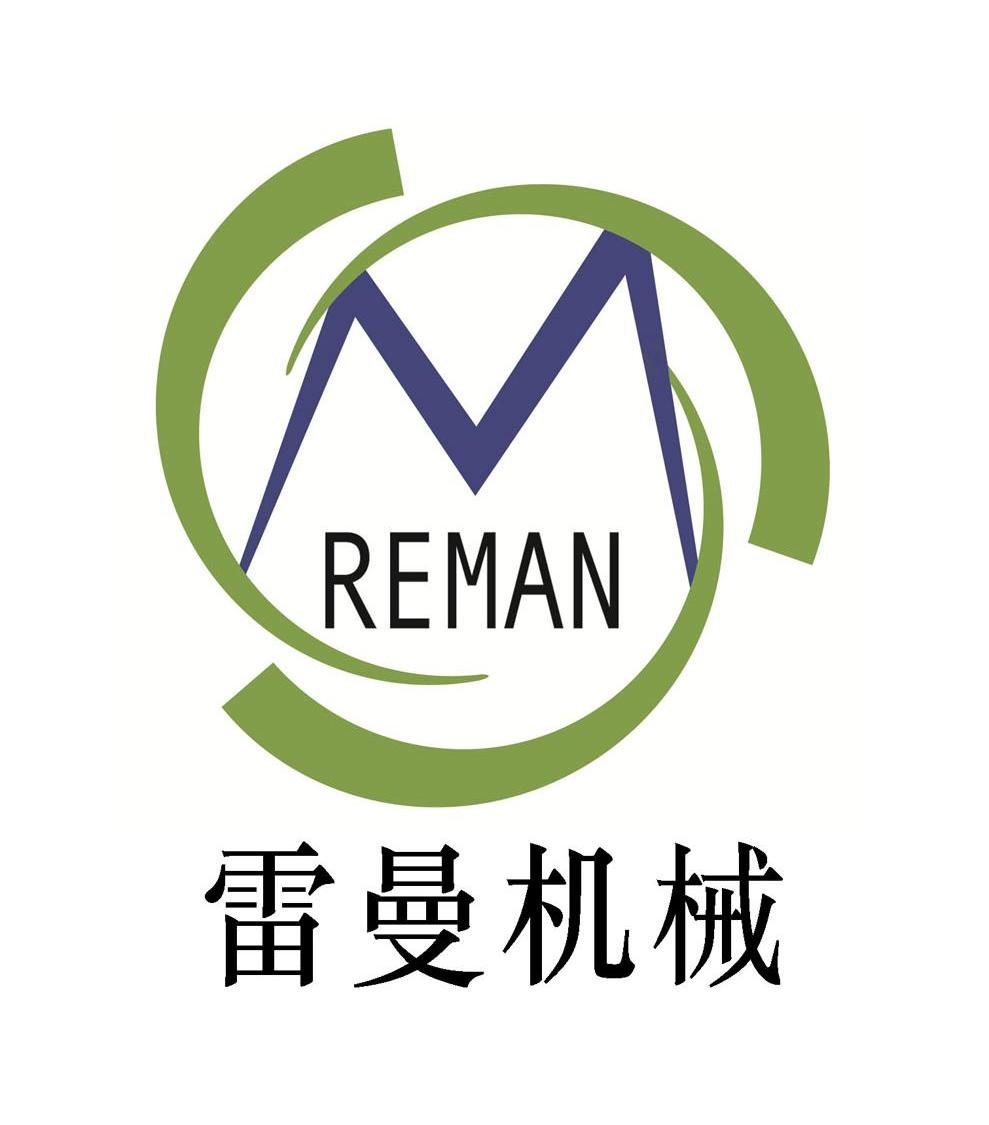  em>雷曼 /em> em>机械 /em>  em>reman /em>  em>m /em>