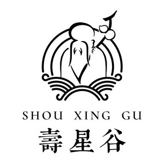 寿星谷 - 商标 - 爱企查