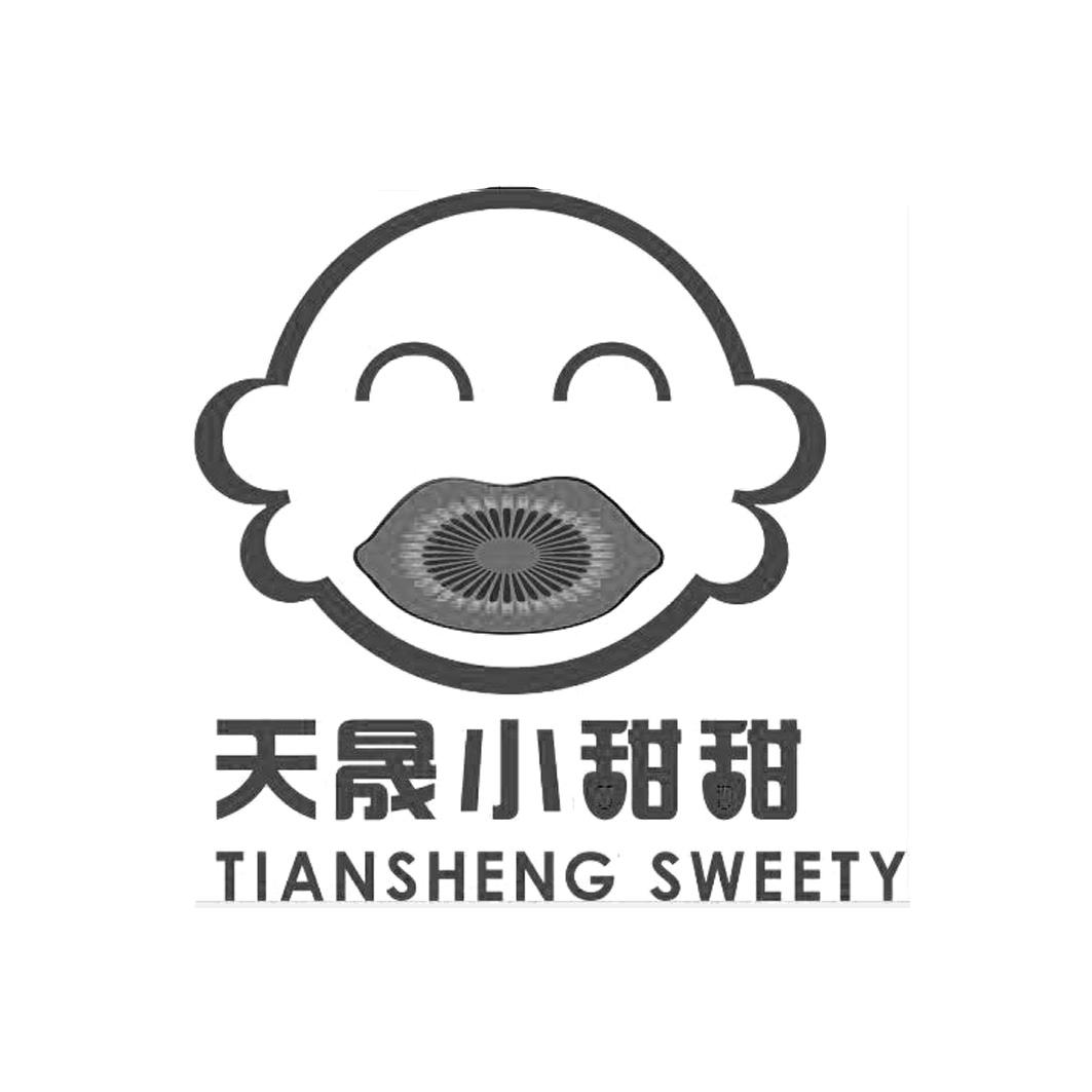  em>天 /em> em>晟 /em> em>小 /em> em>甜甜 /em>  em>tiansheng /em