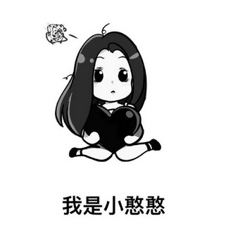 我是小憨憨 - 商标 - 爱企查