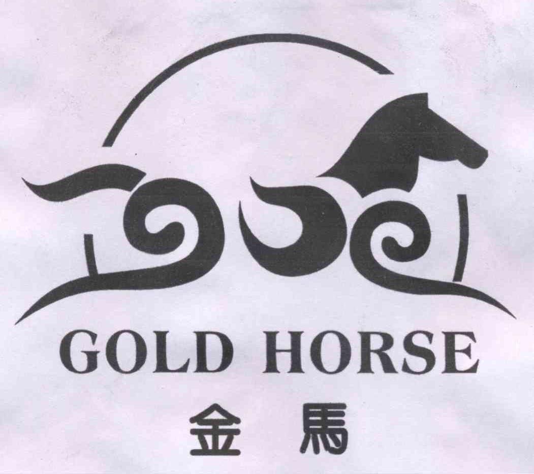 金马 gold horse                           