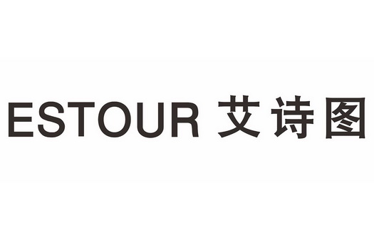 艾诗图  em>estour /em>