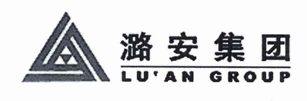 em>潞安/em em>集团/em lu an em>group/em>