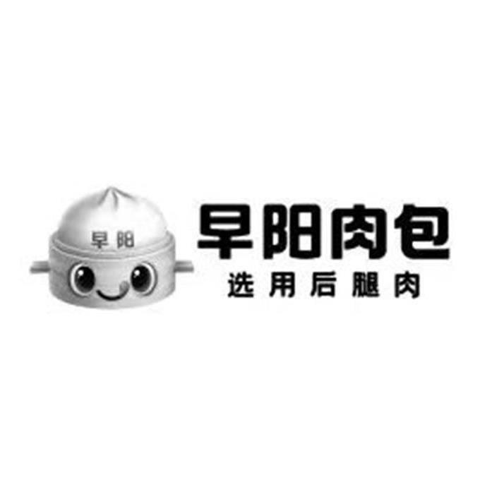 早阳肉包logo图片