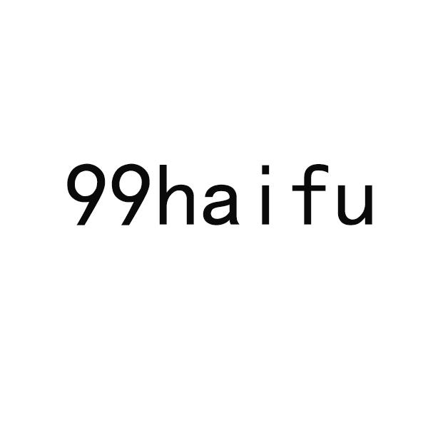 类-金融物管商标申请人:南京奥英维特信息科技有限公司办理/代理机构