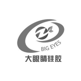  em>大眼睛 /em> em>硅胶 /em> big eyes  em>z /em>
