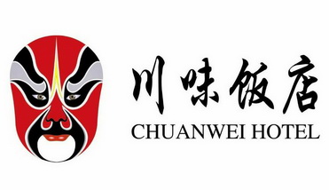  em>川味 /em> em>饭店 /em>