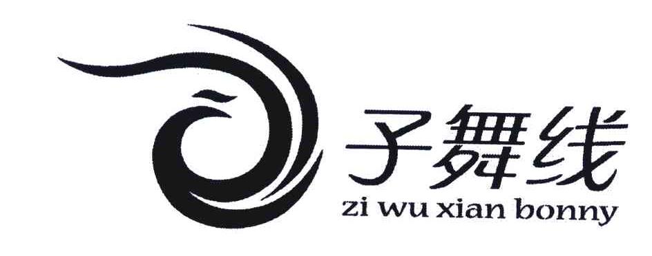 2007-06-06国际分类:第44类-医疗园艺商标申请人:吕爱延办理/代理机构