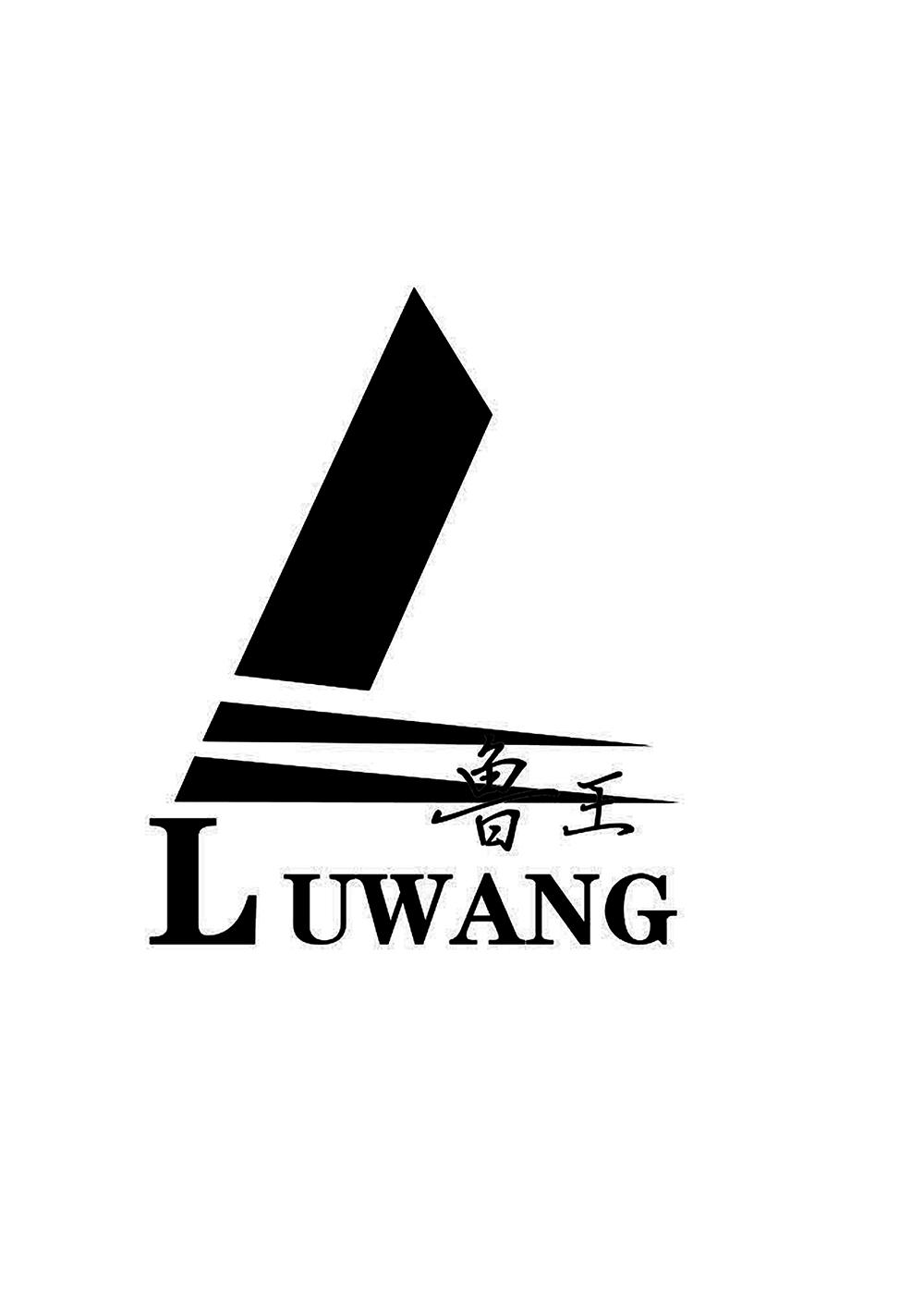 2020-09-30国际分类:第06类-金属材料商标申请人:山东鲁王焊材有限