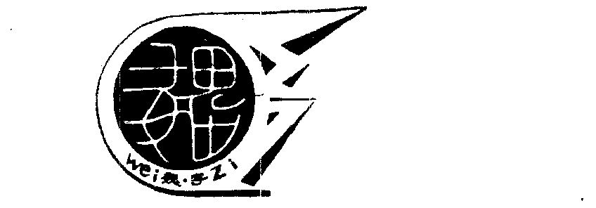  em>魏 /em> em>字 /em>