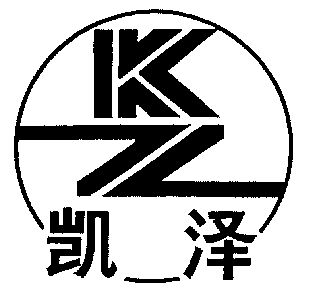 凯泽;kz