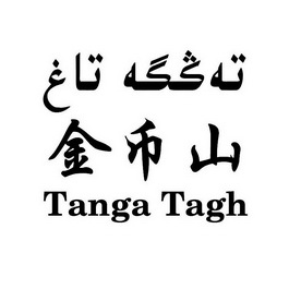  em>金币 /em> em>山 /em>