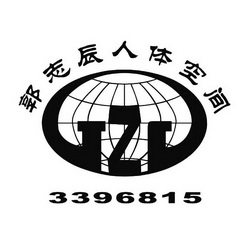  em>郭志辰 /em> em>人体 /em> em>空间 /em> gzc 3396815