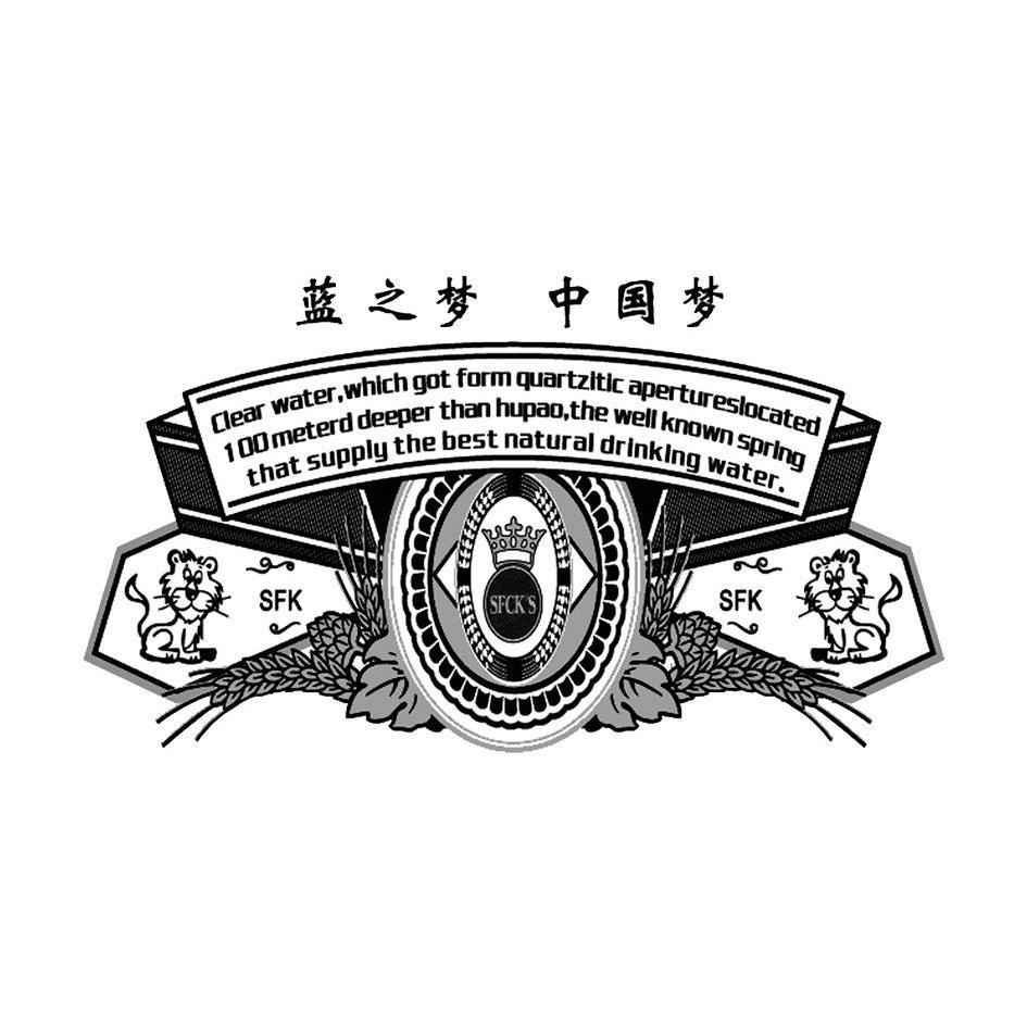  em>clear /em> water which got form quartzitic