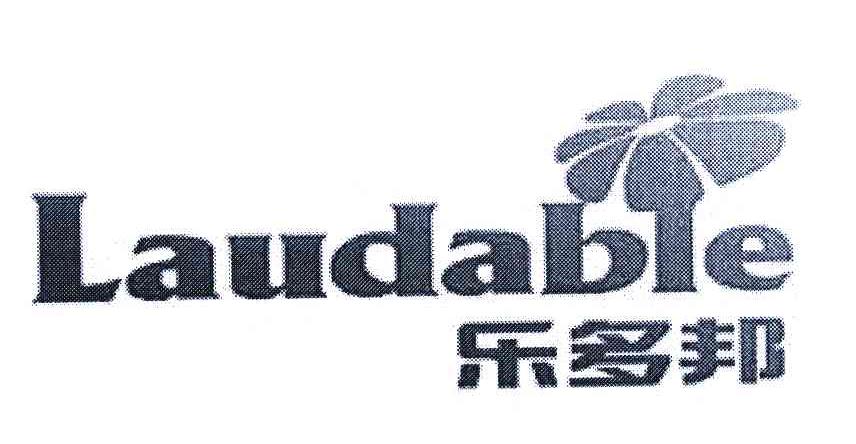 乐多邦  em>laudable /em>